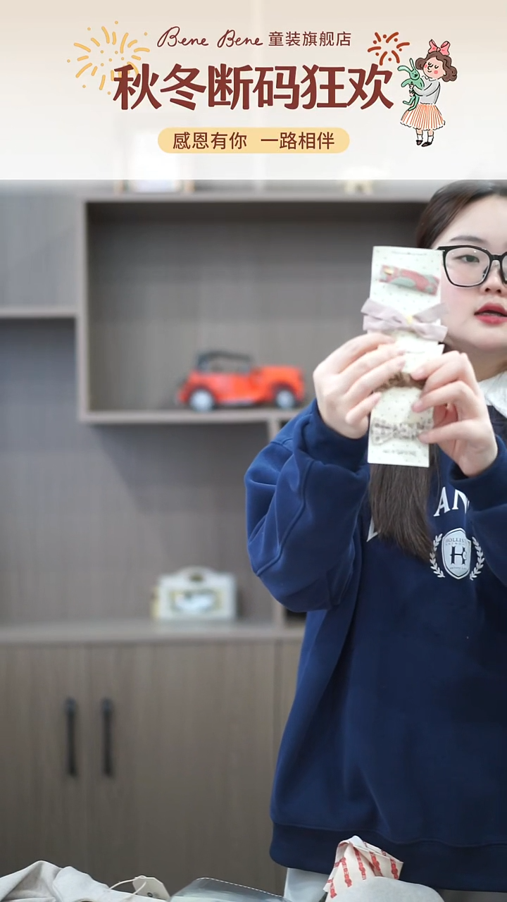W**_3个发夹不退不换