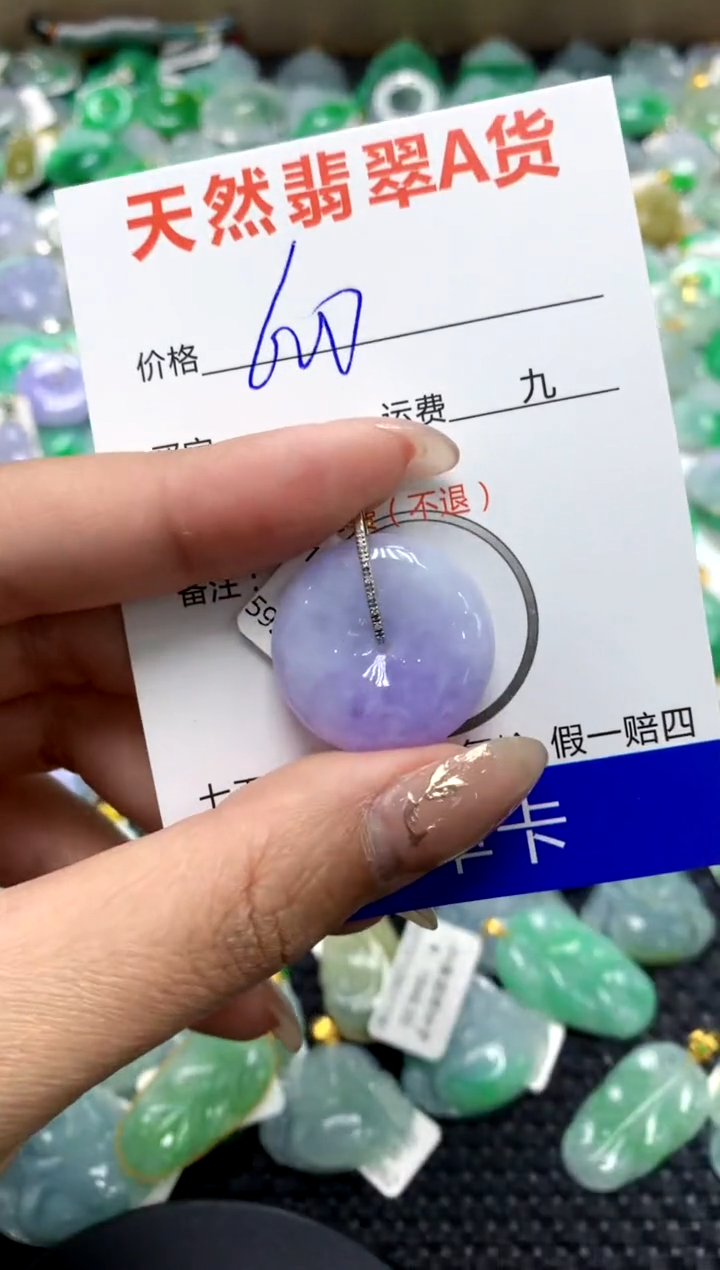 【闪购商品】翡翠颈饰18K金镶嵌1111111111111111