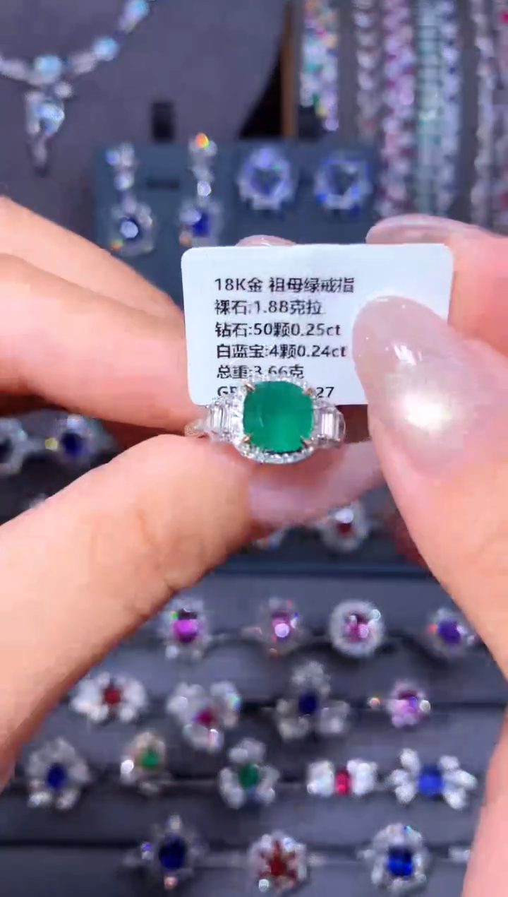 18K金镶嵌戒指祖母绿1.88ct/GRC/
