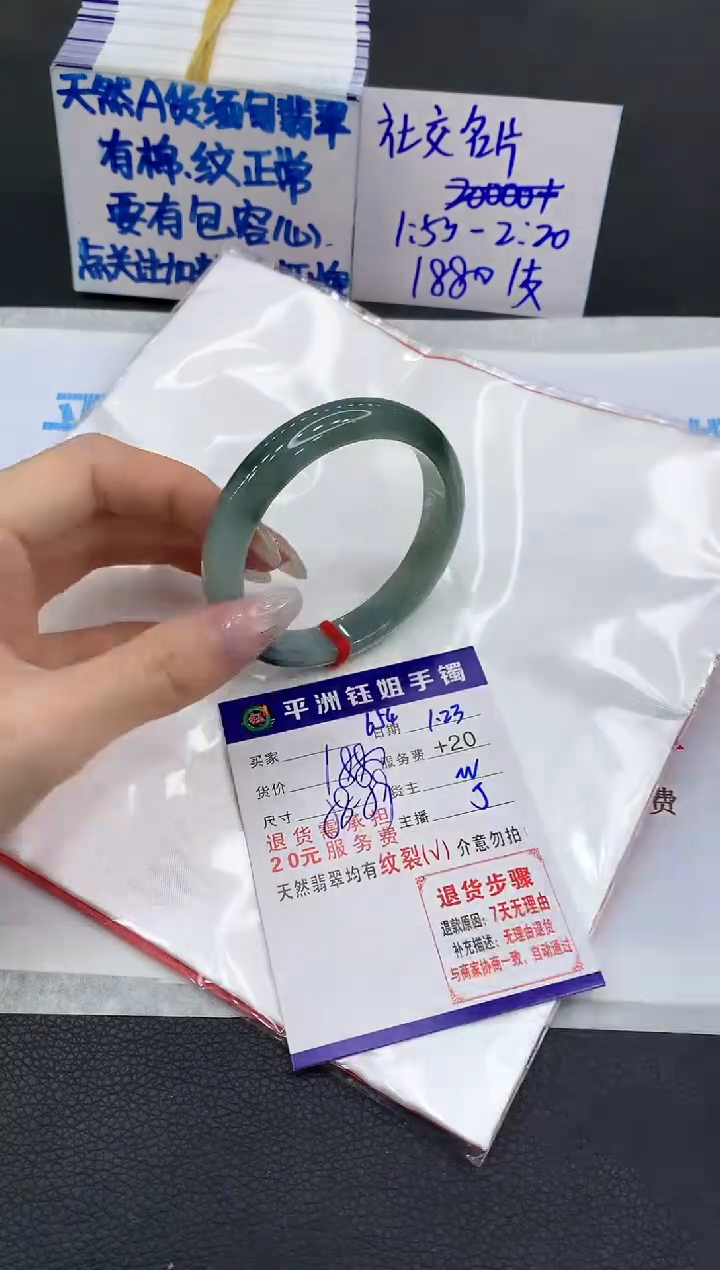 【闪购商品】翡翠手镯未镶嵌111111111111