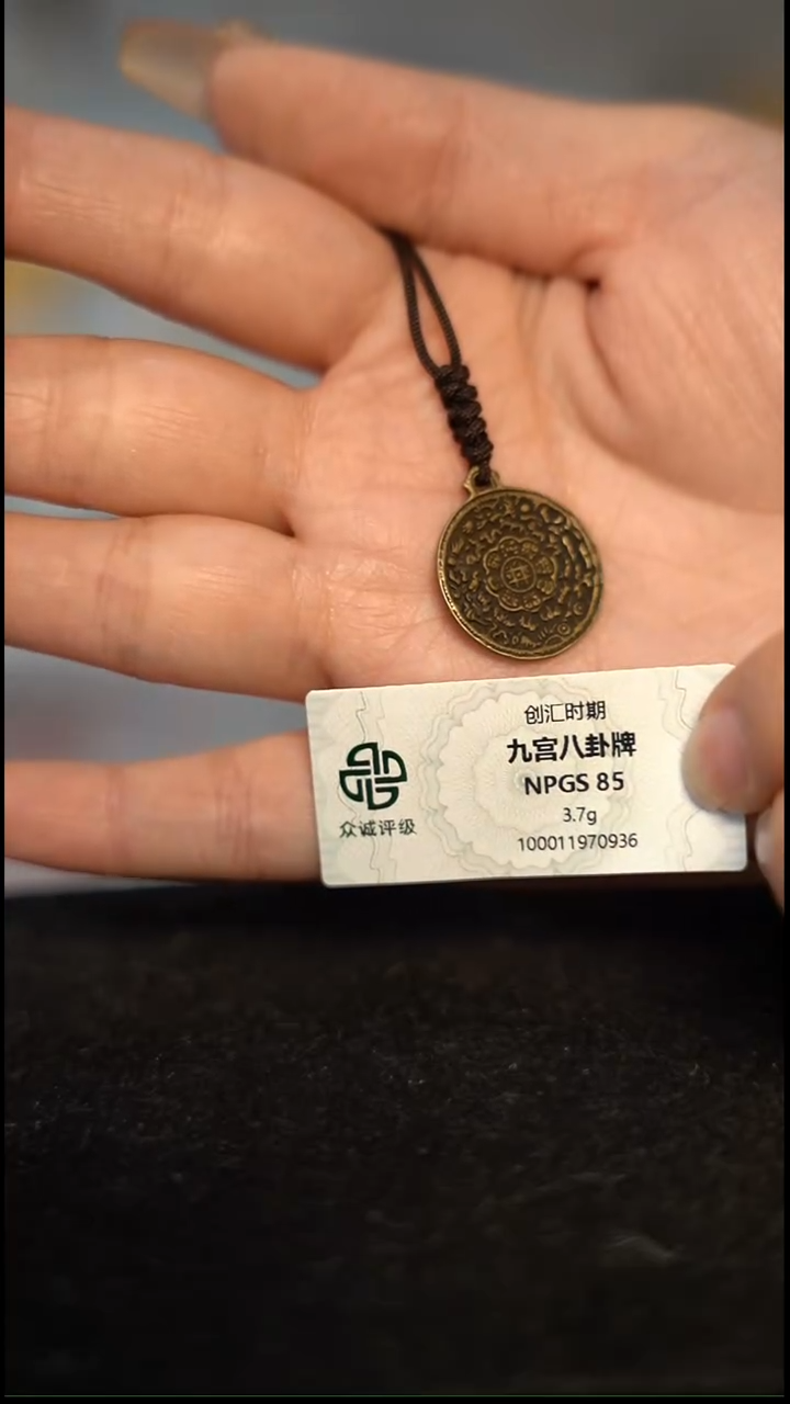 编号996九宫大鹏鸟直径1.8（配脖挂）