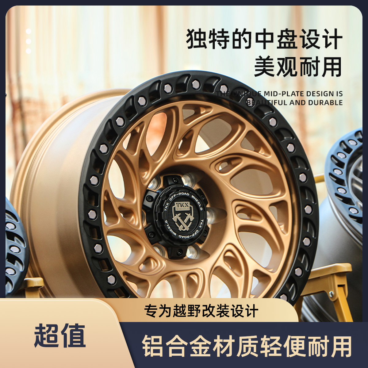 战斧T801坦克300/400/500北京BJ40长城炮