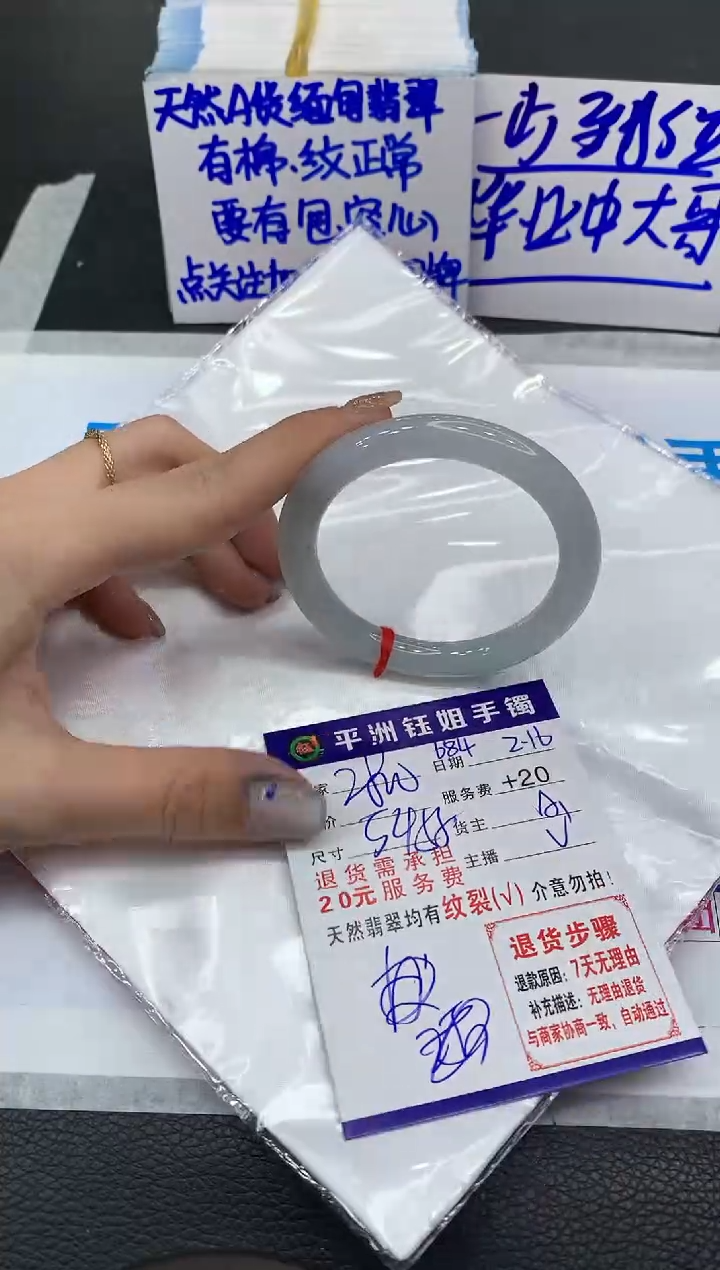 【闪购商品】翡翠手镯未镶嵌1111111111