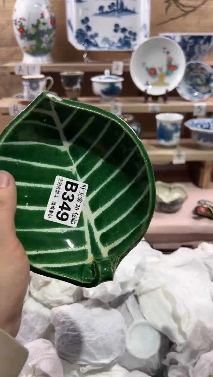 【闪购商品】瓷片当天满20米包邮B349