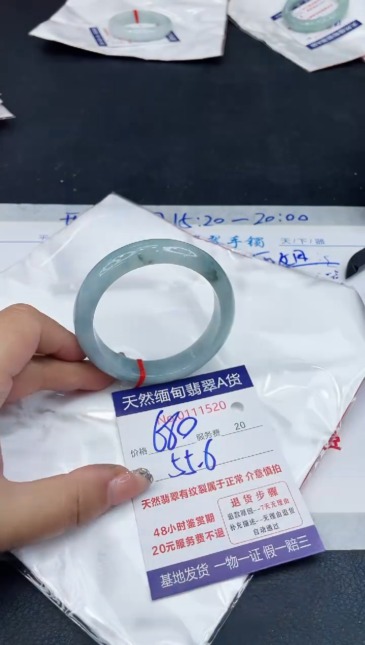 【闪购商品】翡翠手镯未镶嵌888888888888