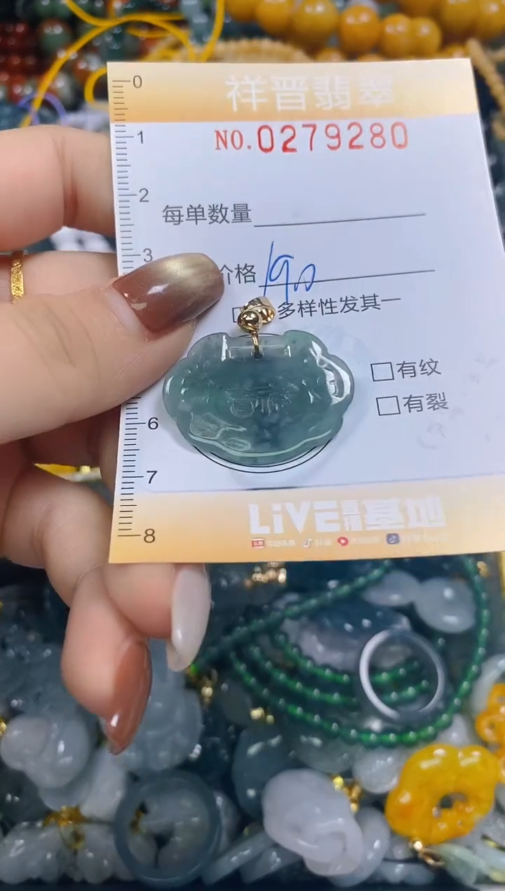 颈饰未镶嵌翡翠闪购0279280