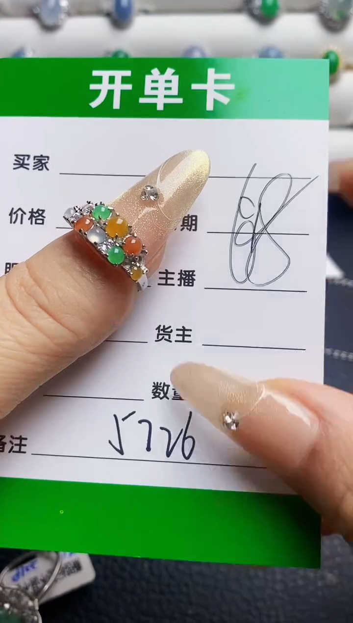 银S925镶嵌戒指翡翠5726