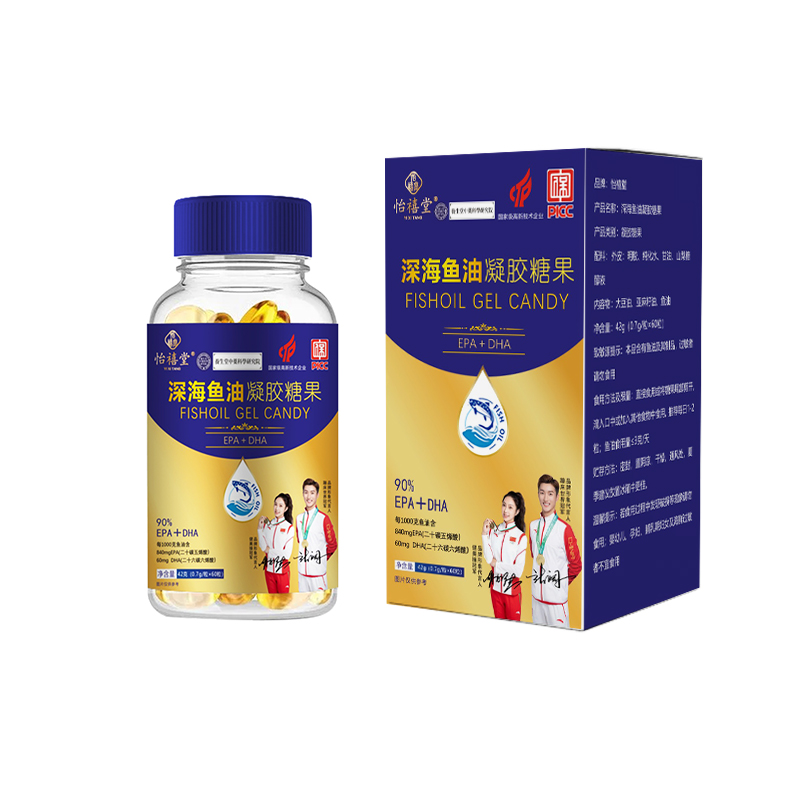 深海鱼油凝胶糖果  ZM