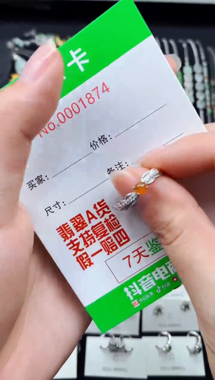 【闪购商品】翡翠戒指银S925镶嵌1874