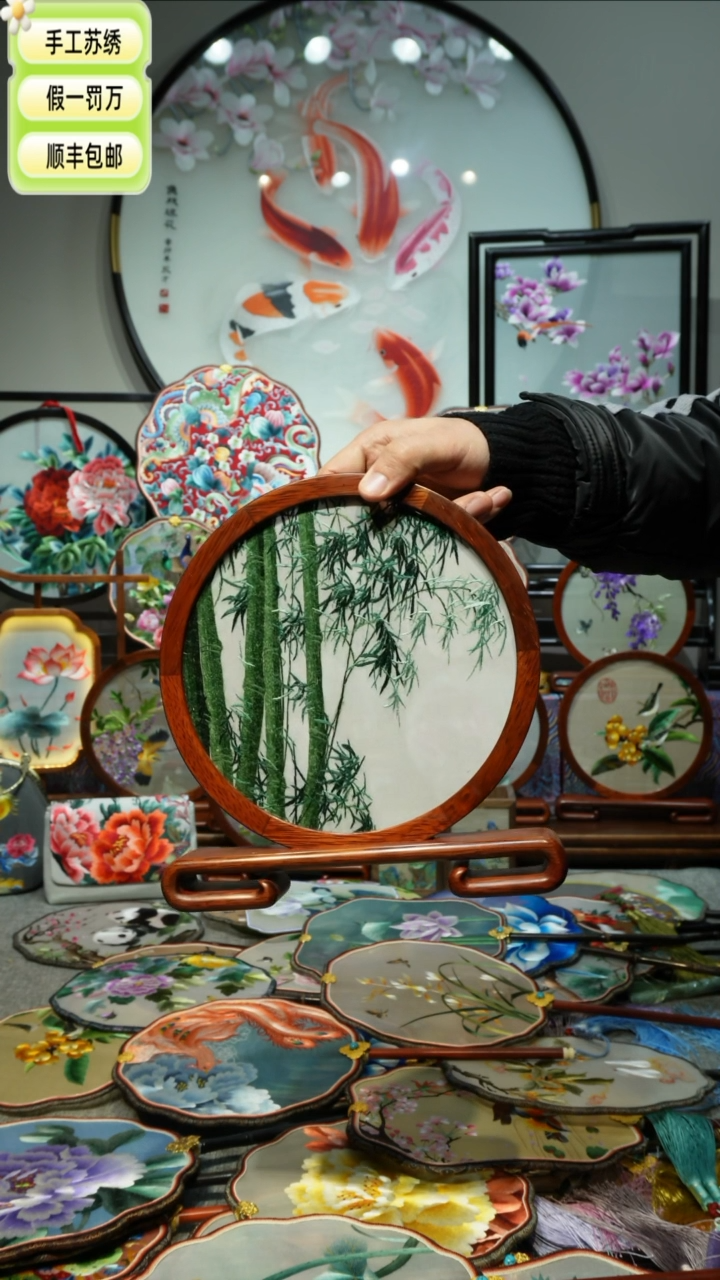 【闪购商品】刺绣纯手工苏绣艺术品