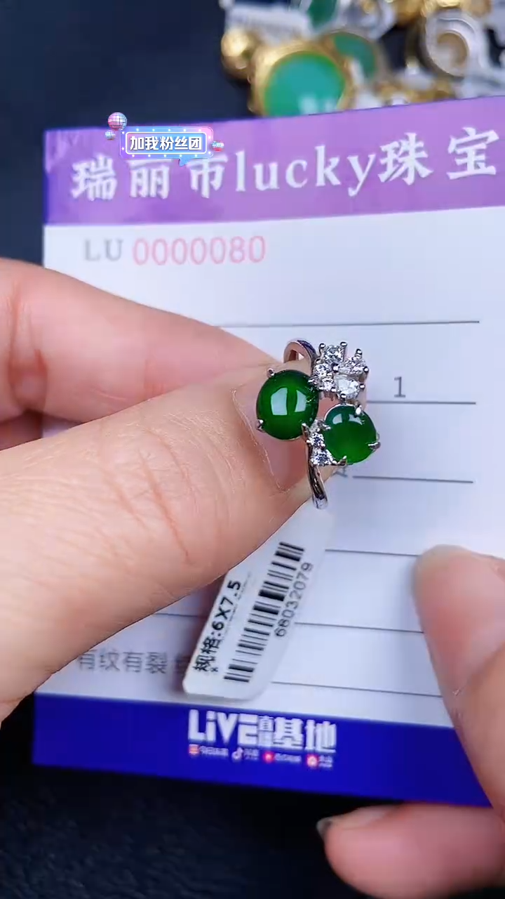 颈饰银S925镶嵌翡翠80