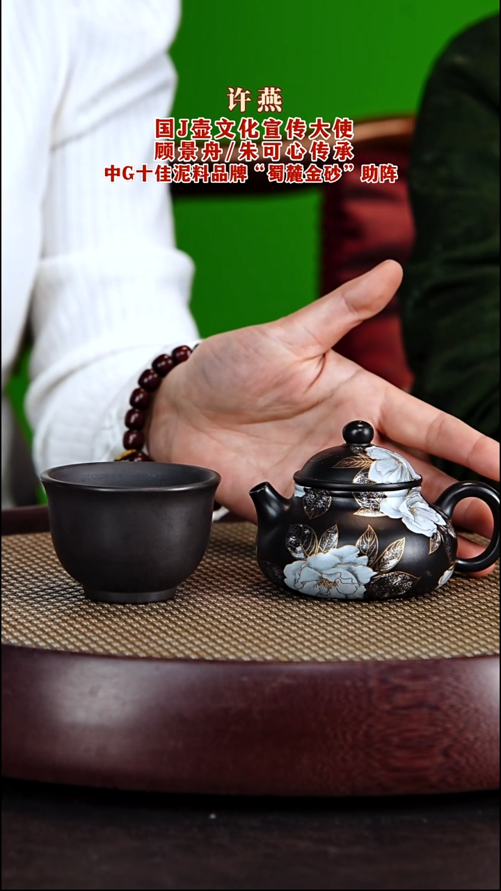茶壶紫砂紫砂壶许燕