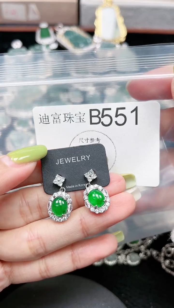 【闪购商品】翡翠颈饰未镶嵌551赠皮绳