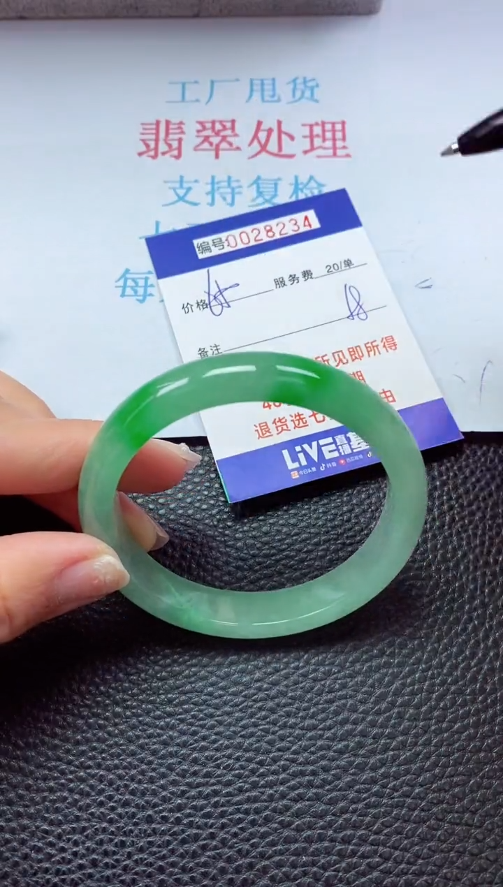【闪购商品】以实物为准0000028234