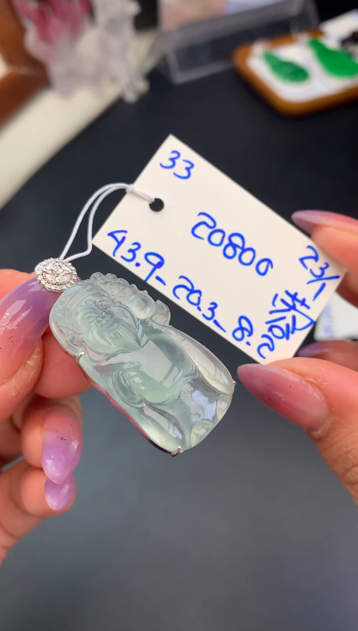 【闪购商品】翡翠颈饰未镶嵌挂件