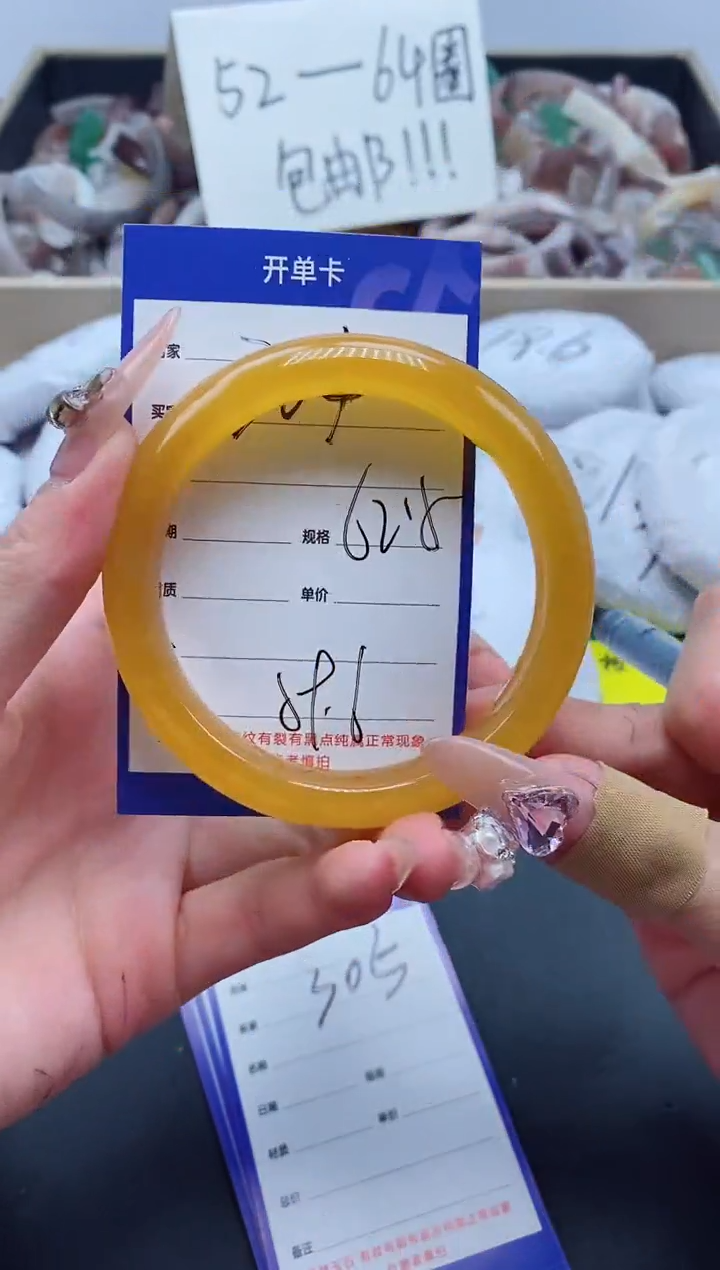 【闪购商品】石英质玉手镯未镶嵌304-62