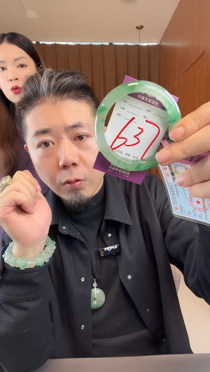 【闪购商品】石英质玉手镯未镶嵌非洲翠