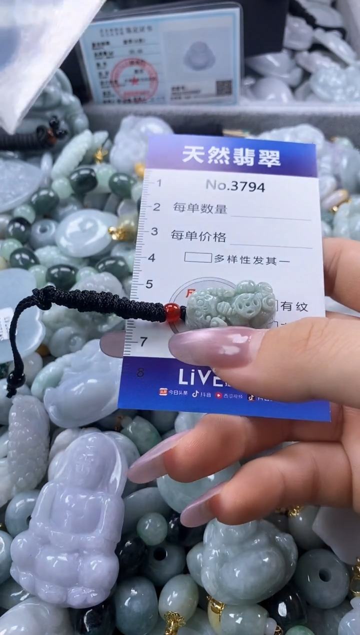 翡翠未镶嵌颈饰缅甸A货翡翠3794