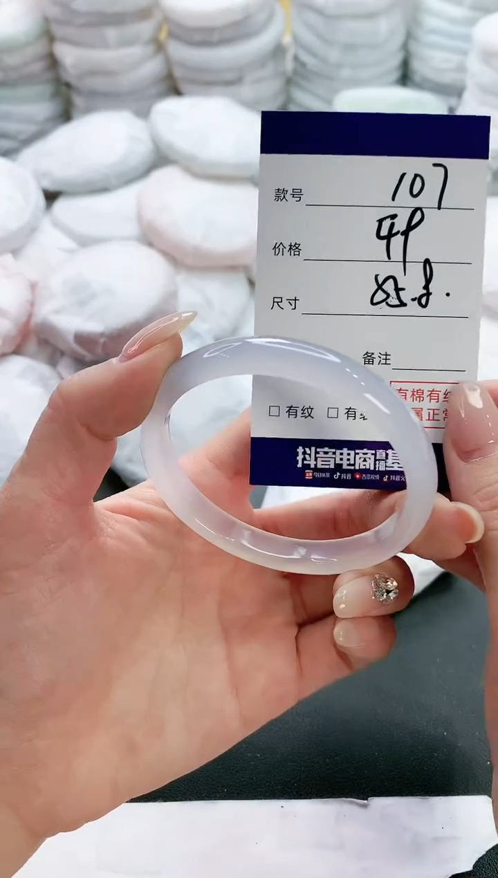 【闪购商品】玛瑙/玉髓手镯未镶嵌107