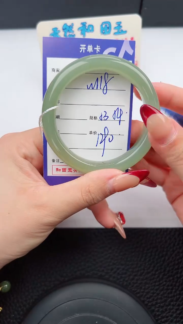 【闪购商品】和田玉手镯未镶嵌118微色差T3