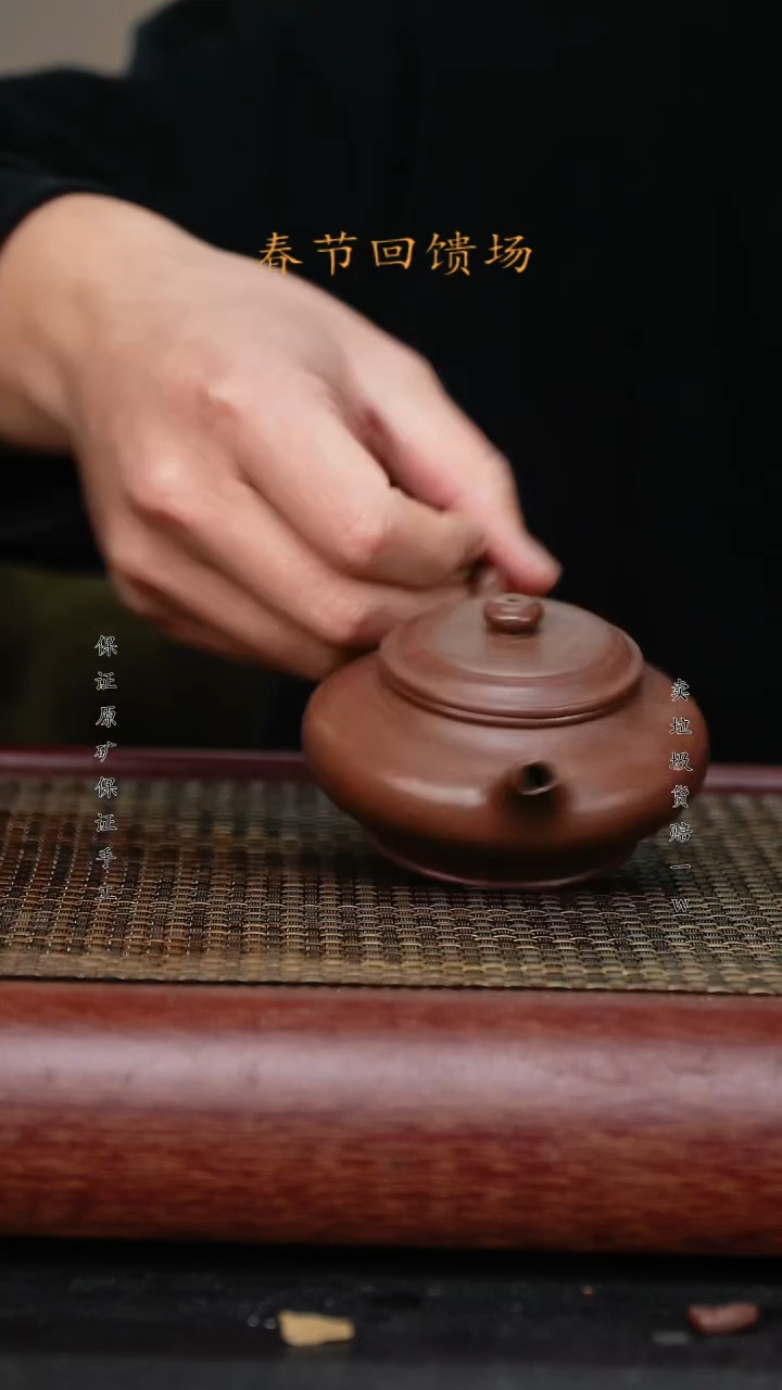 【闪购商品】紫砂茶壶原矿手工紫砂壶 