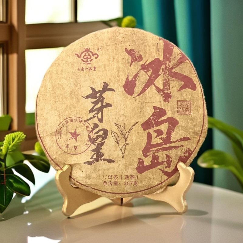 【糯香糯甜】2012冰岛芽皇 普洱熟茶  糯香醇厚 357克