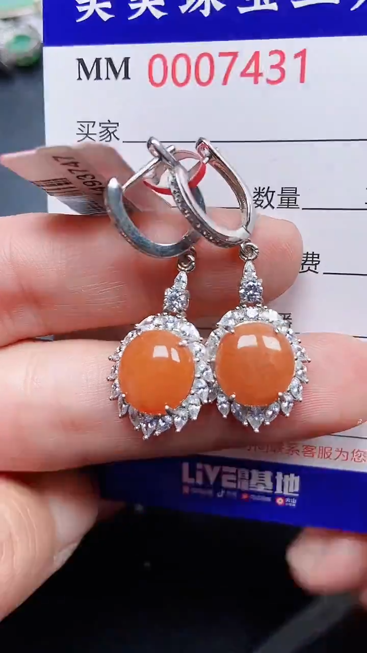 颈饰银S925镶嵌翡翠7431