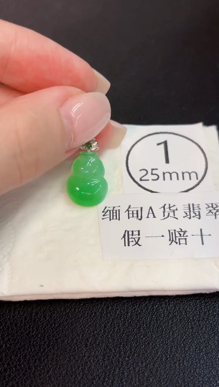 颈饰18K金镶嵌翡翠 缅料A货/支持复检/一件