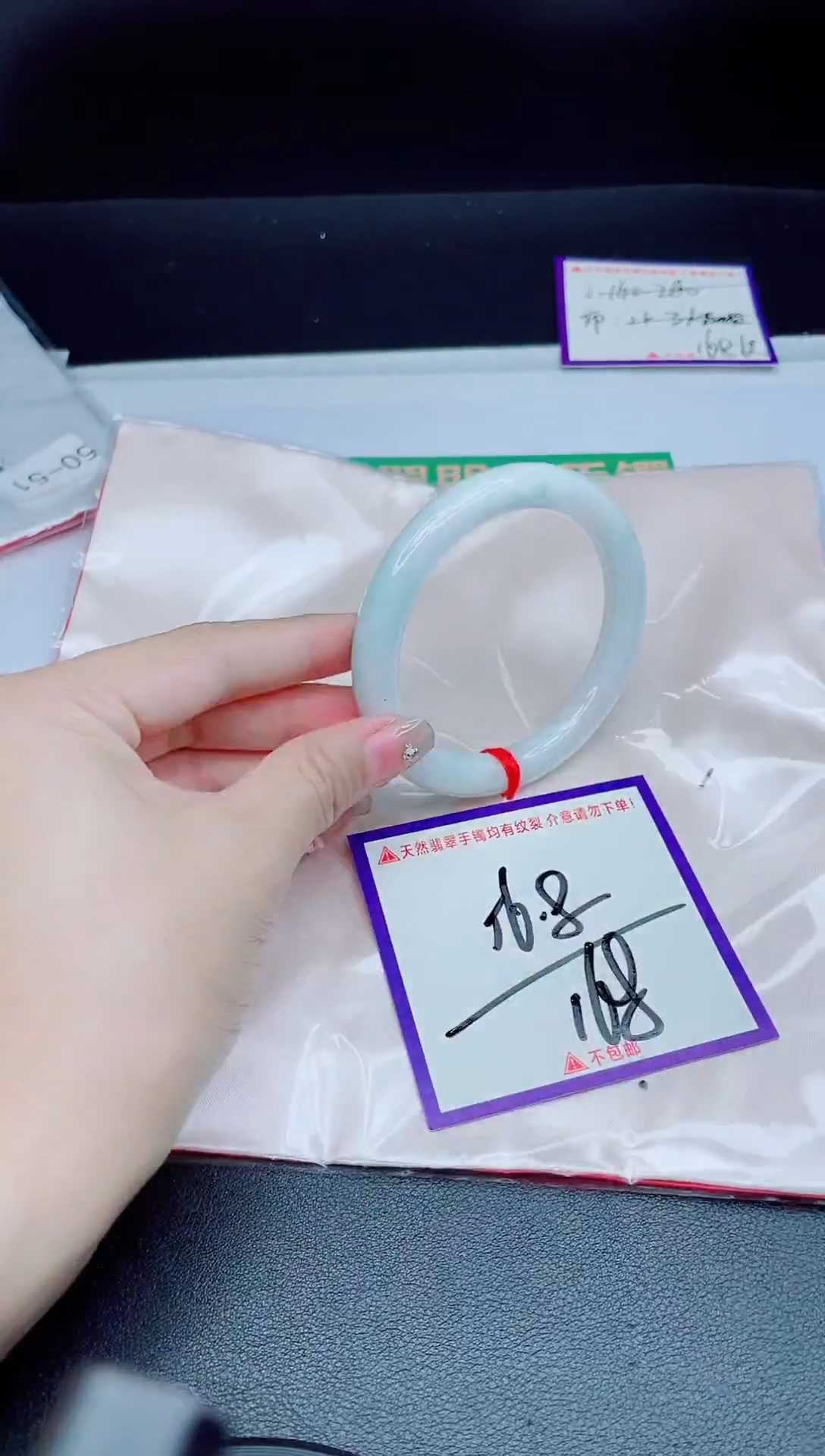 未镶嵌手镯翡翠我