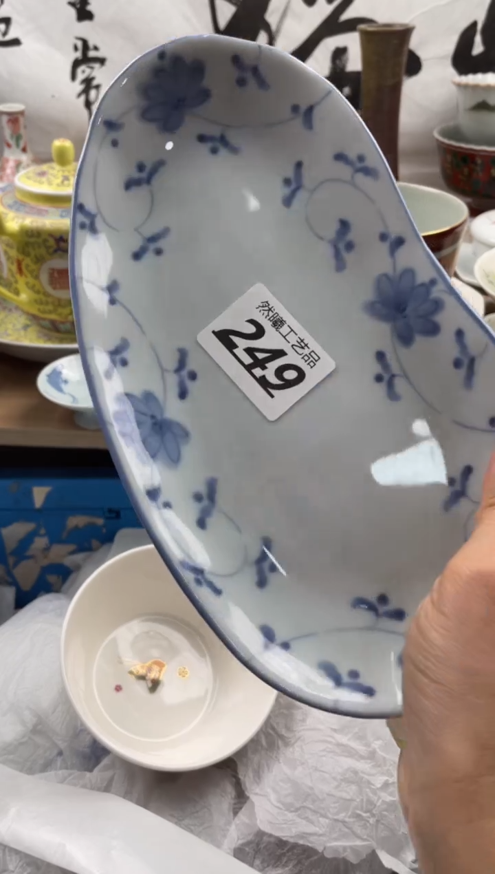 【闪购商品】瓷片249              