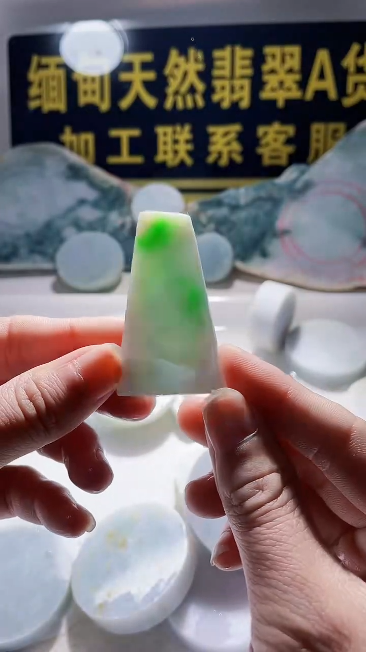 翡翠未镶嵌颈饰翡翠079