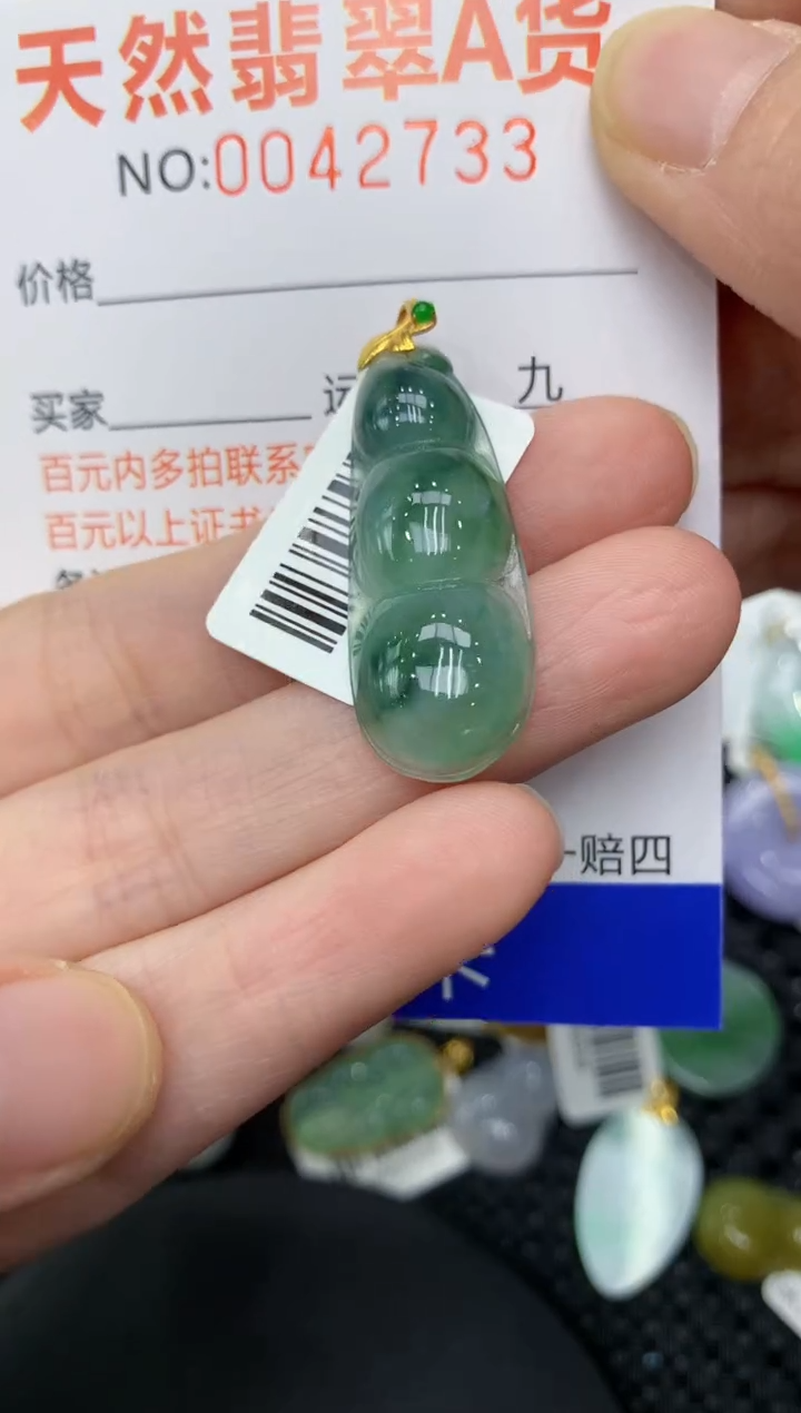【闪购商品】翡翠颈饰18K金镶嵌111111111