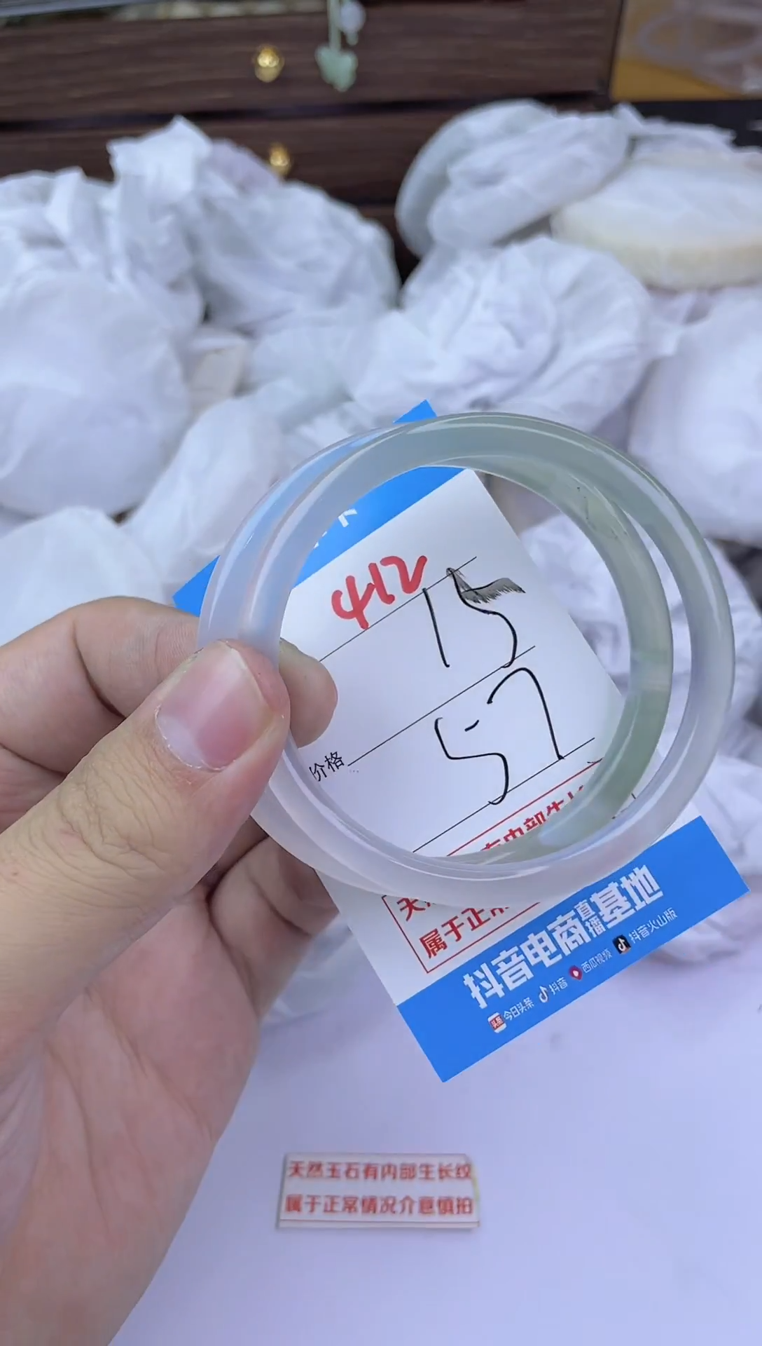 手镯玛瑙/玉髓未镶嵌412