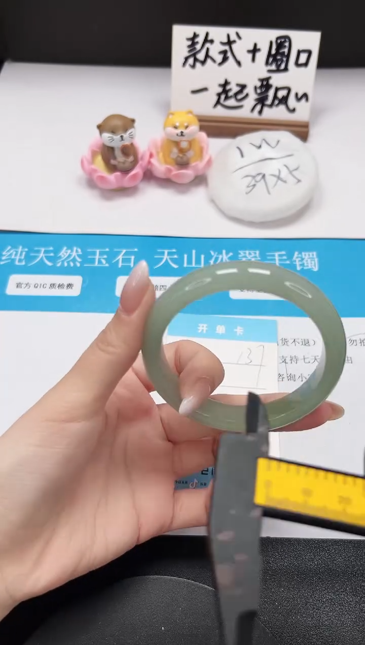 【闪购商品】石英质玉手镯未镶嵌A137-56.5