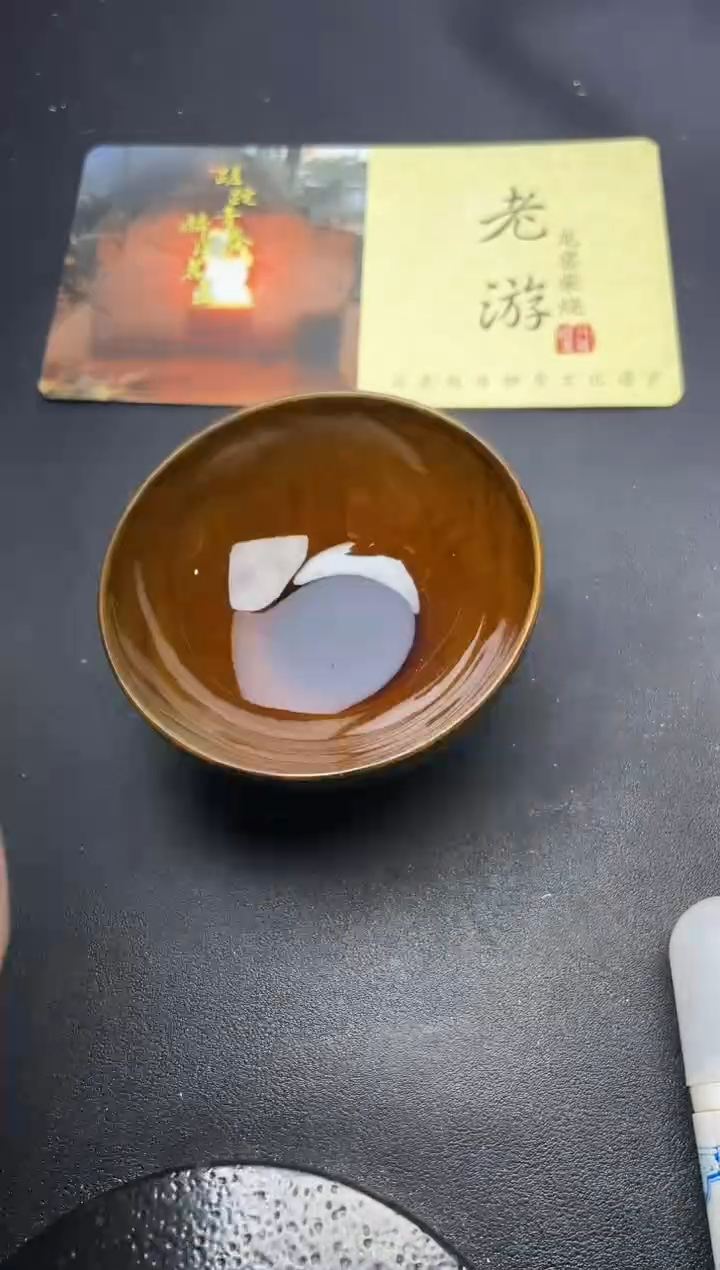 【闪购商品】茶盏150叶紫建盏叶紫