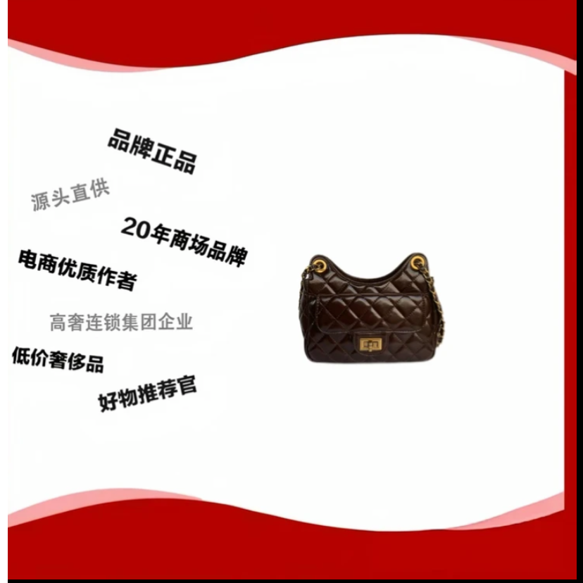 AA（颜色随机发）小香风菱格刺绣链条包564701
