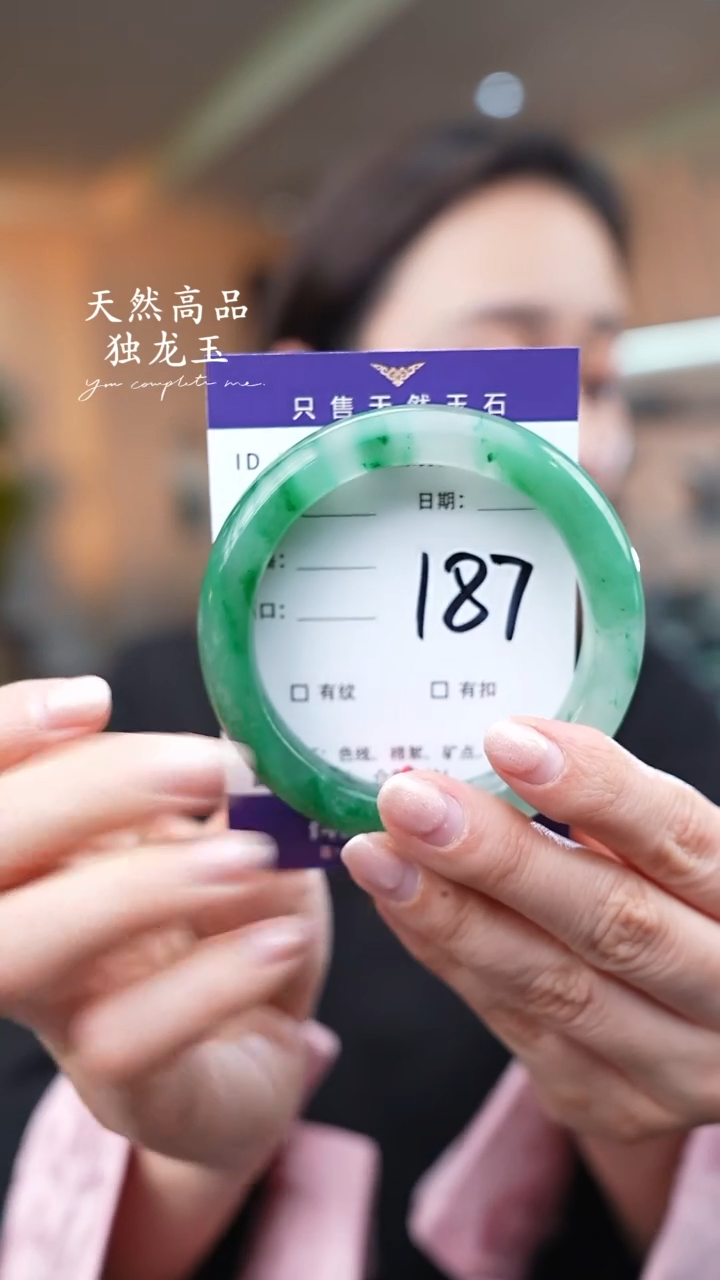 【闪购商品】石英质玉手镯未镶嵌187