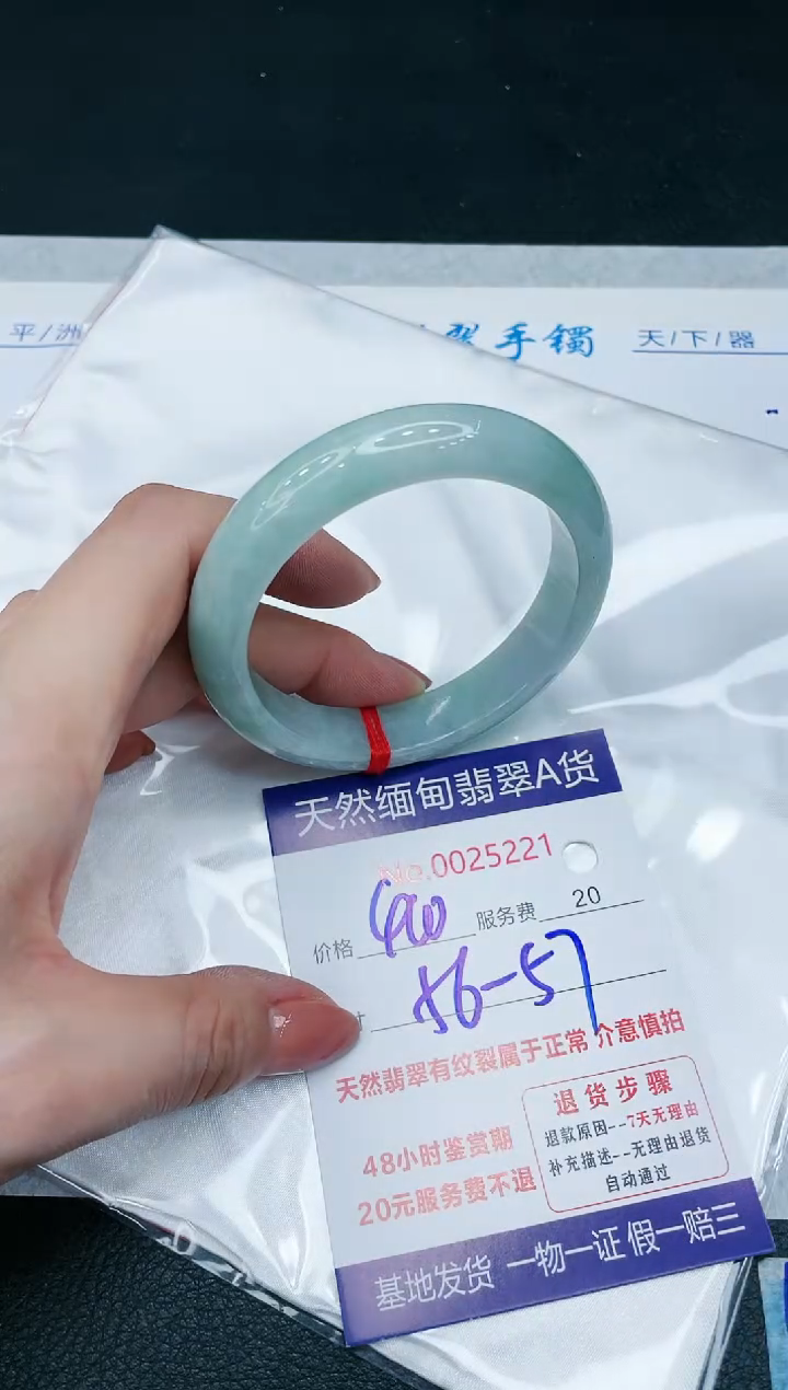 【闪购商品】翡翠手镯未镶嵌666666666