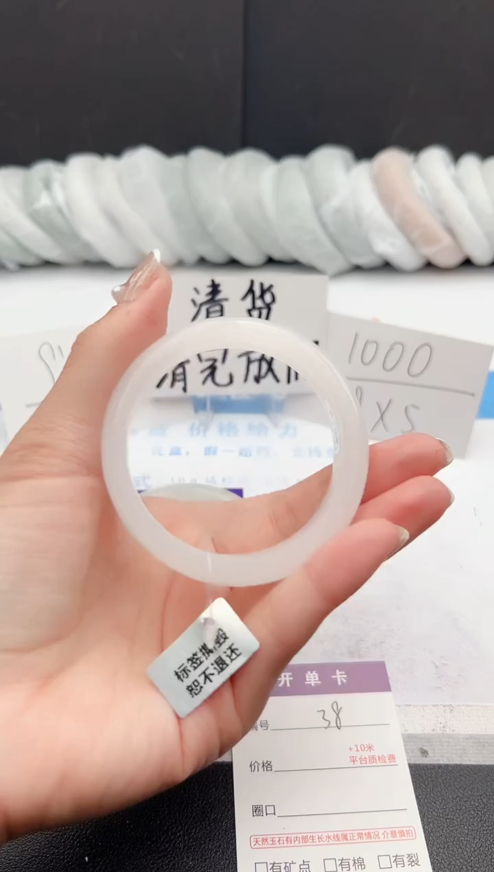 【闪购商品】石英质玉手镯未镶嵌j38-B56.5