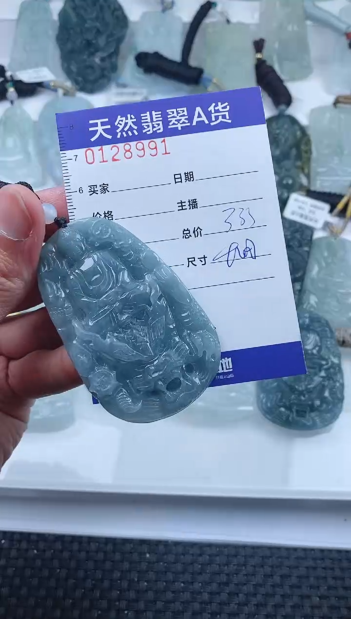 【闪购商品】翡翠颈饰未镶嵌        8991