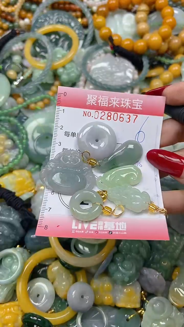 颈饰未镶嵌翡翠闪购0280637