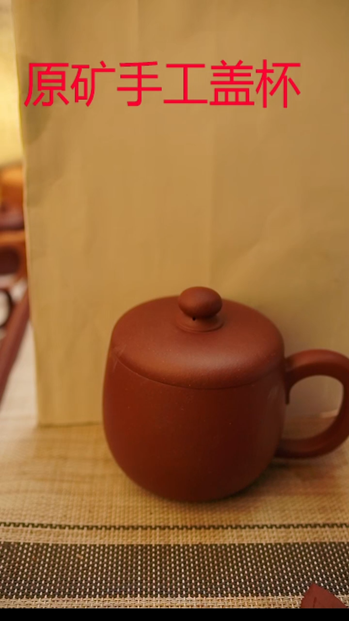茶杯紫砂原矿手工紫泥胖福杯