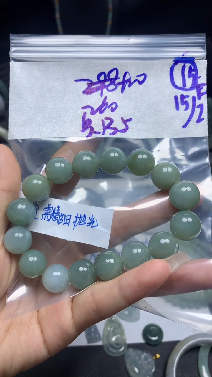 【闪购商品】定制翡翠未镶嵌毛货需精细抛光15号270元