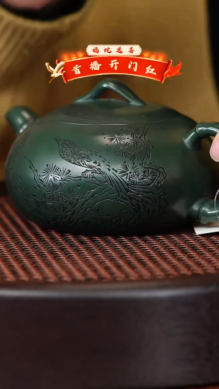 【闪购商品】紫砂茶壶宜兴紫砂壶H6562