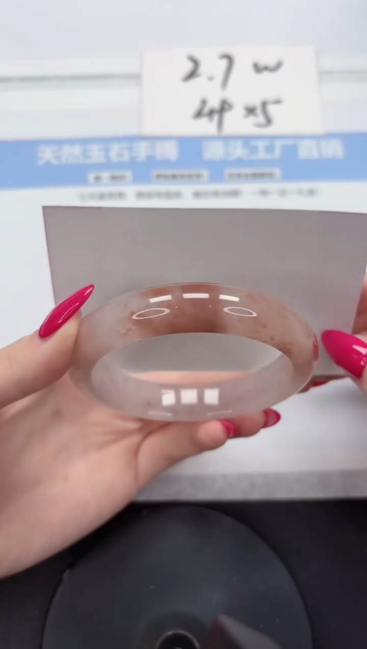 石英质玉手镯未镶嵌A75-60