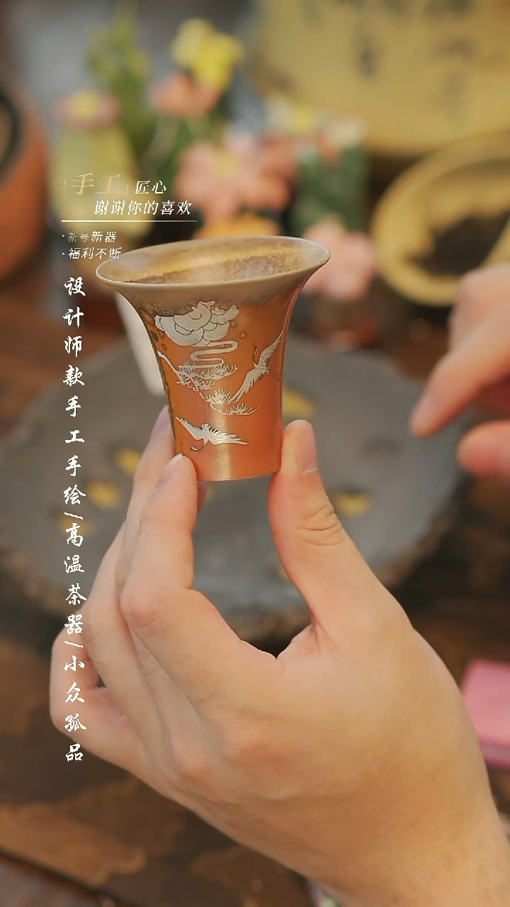090【溯本】瓷片***瓷片