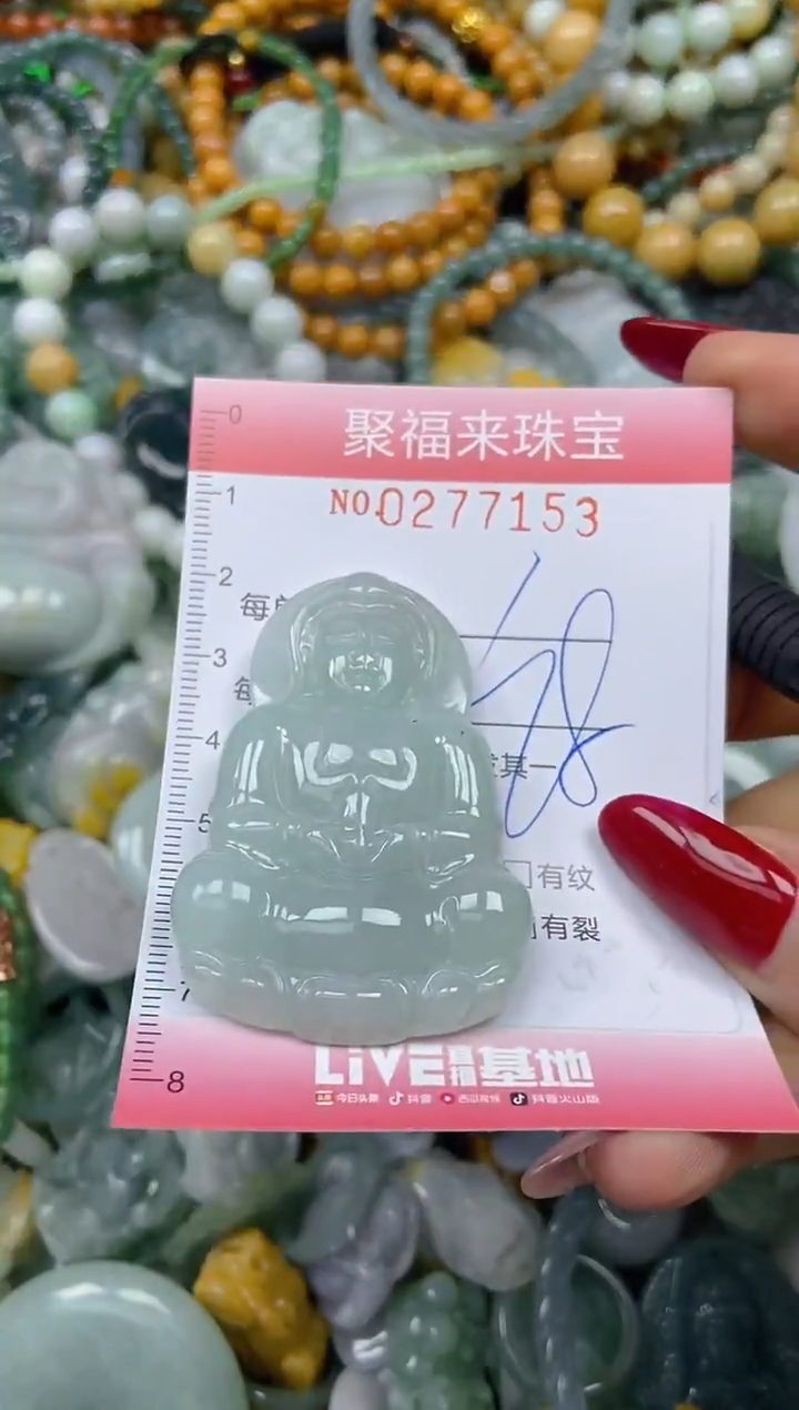 颈饰未镶嵌翡翠闪购0277153