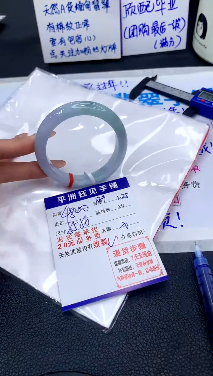 【闪购商品】翡翠手镯未镶嵌11111111111111111