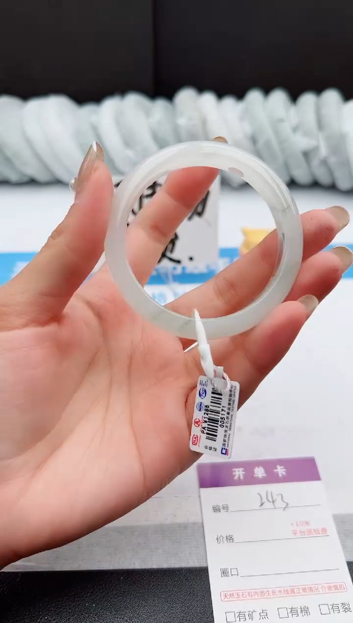 【闪购商品】石英质玉手镯未镶嵌j243-PA52.5