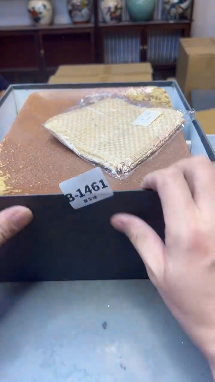 【闪购商品】瓷片1461聚宝缘精选二号店